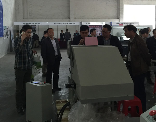 2016年安徽印刷包装工业展览会