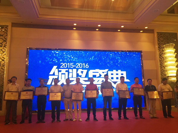 合肥美佳印务公司总经理熊守龙（右二）代表企业登台领奖