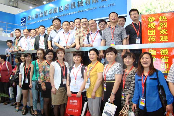 chinaprint2013安徽印刷行业代表团参观北京展会