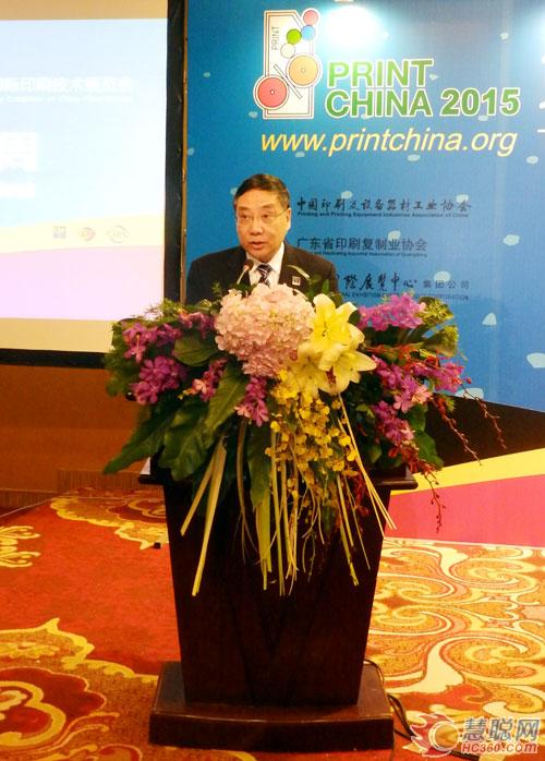 中国印刷及设备器材工业协会理事长徐建国致辞