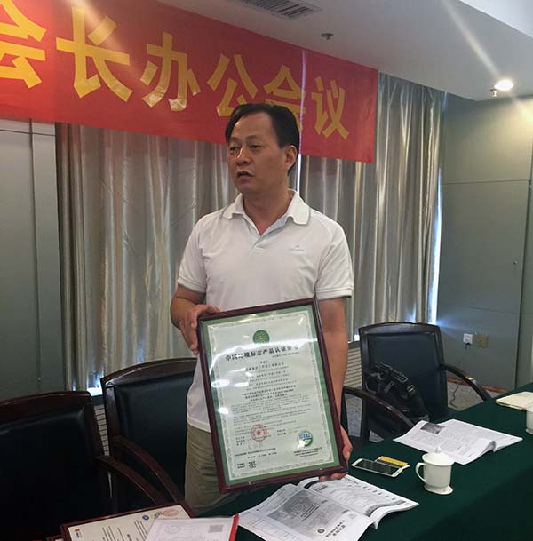 合肥市印刷协会副会长办公会在江城召开