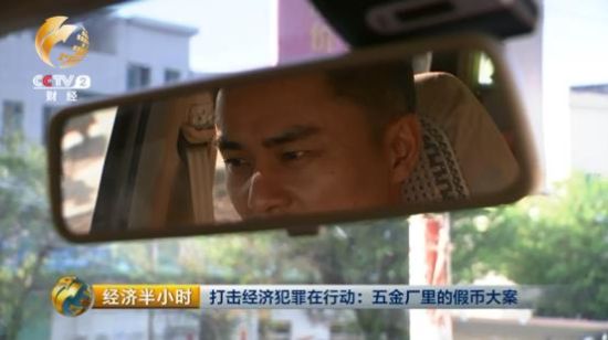 2015年9月17日，惠州市公安局焦急等待着“猎豹905”特大假币案收网。